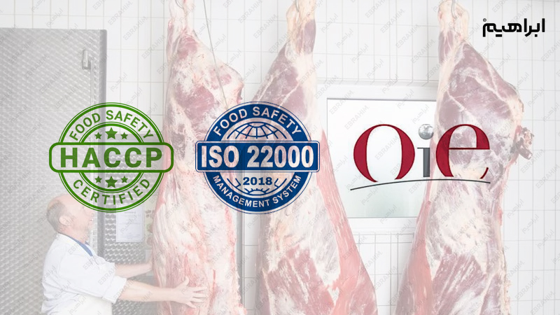 استانداردها در نظافت کشتارگاه