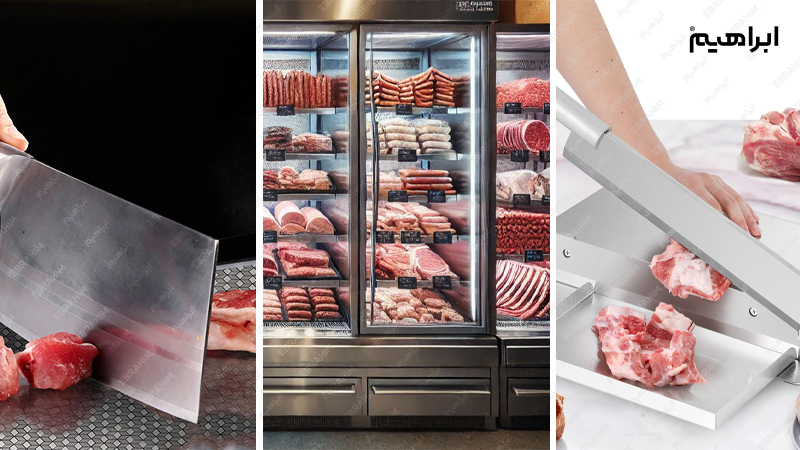 نظافت قصابی