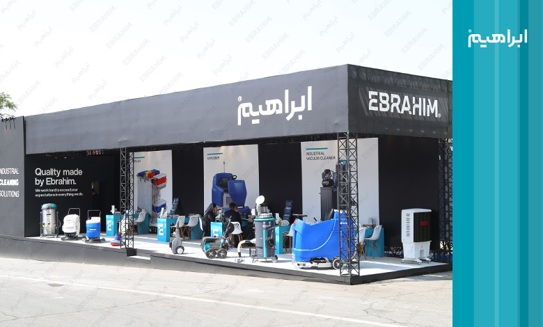 نمایشگاه صنعت