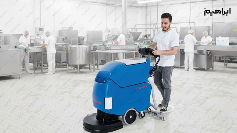 اسکرابر در نظافت کارخانجات مواد غذایی