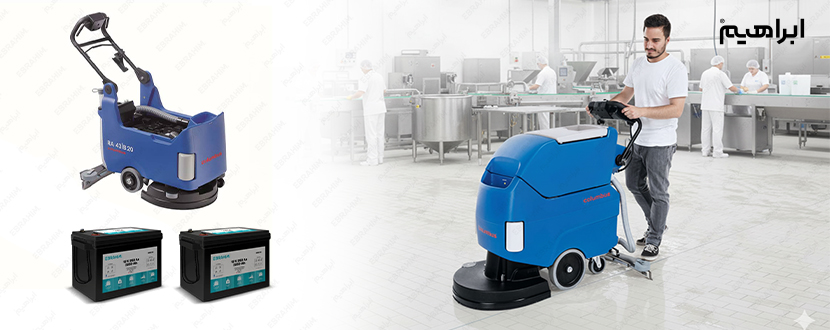 اسکرابر صنعتی