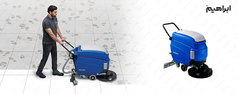 اسکرابر صنعتی