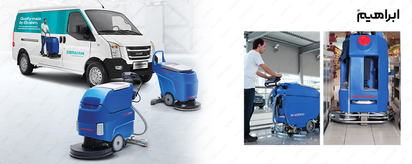 اسکرابر صنعتی