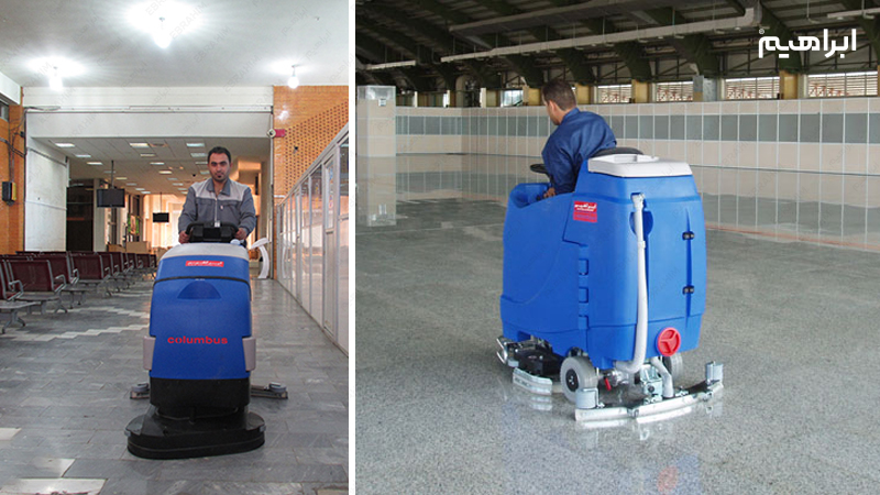 اسکرابر مناسب نظافت ترمینال
