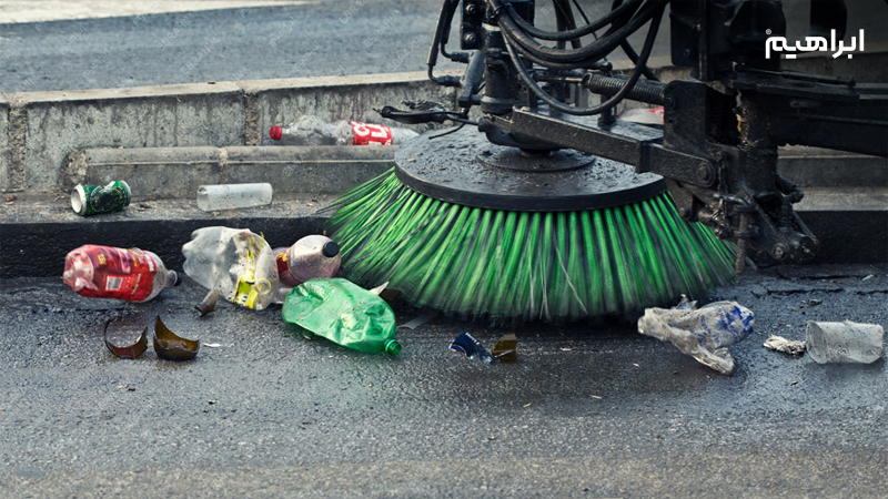 تجهیزات صنعتی نظافت کوچه و خیابان