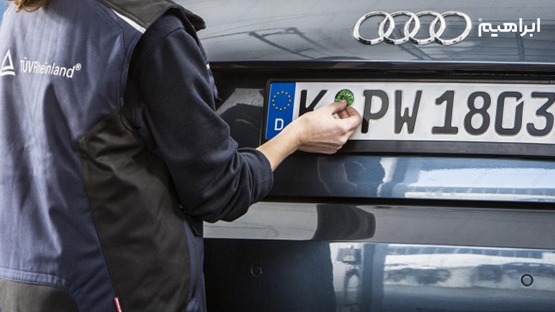 گواهینامه ایزو TUV