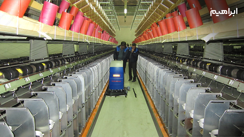 اسکرابر در نظافت صنایع نساجی