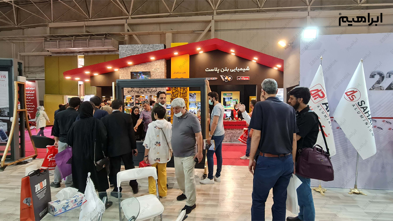 نمایشگاه صنعت