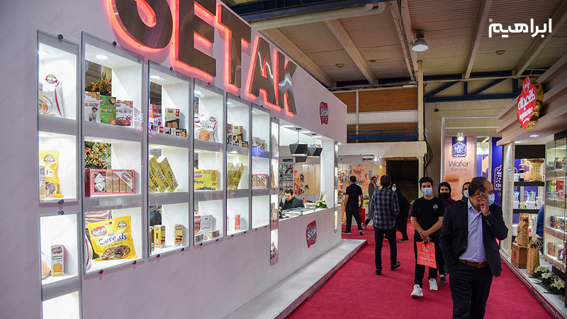 نمایشگاه شیرینی و شکلات