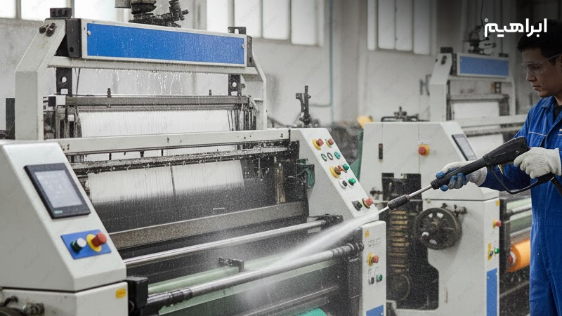 واترجت صنعتی در شستشوی کارخانه نساجی