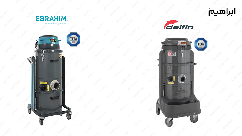 تجهیزات نظافت صنعتی دارای گواهینامه TÜV