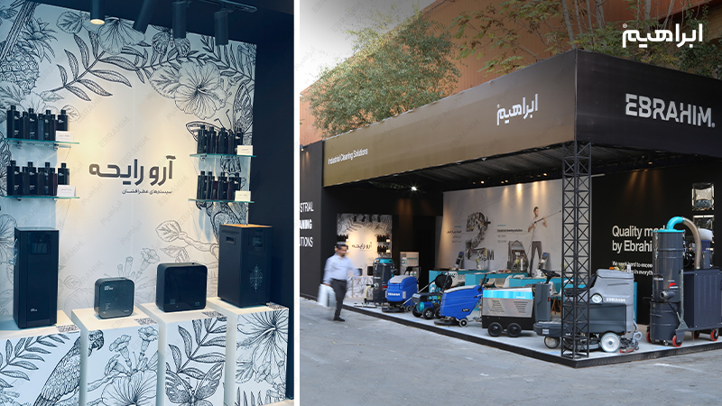 حضور شرکت ابراهیم در نمایشگاه صنعت 1404 تهران