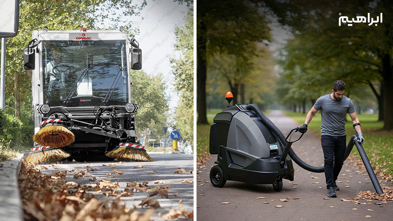 تجهیزات نظافت صنعتی برای نظافت پاییزی شهرها