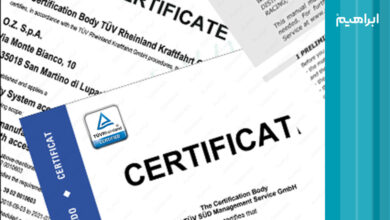 گواهینامه TUV