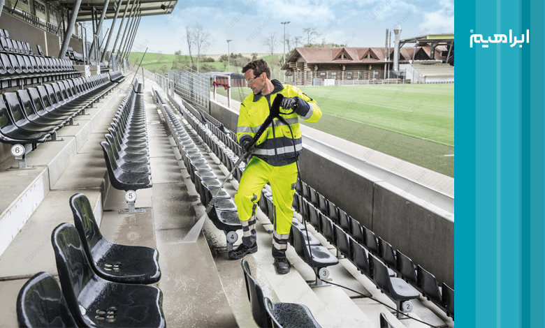 نظافت استادیوم