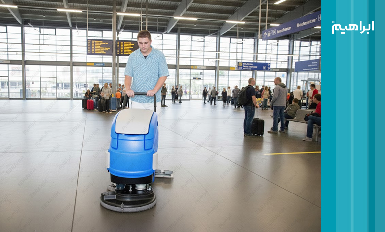 نظافت ترمینال