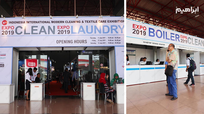 نمایشگاه نظافت صنعتی Expo