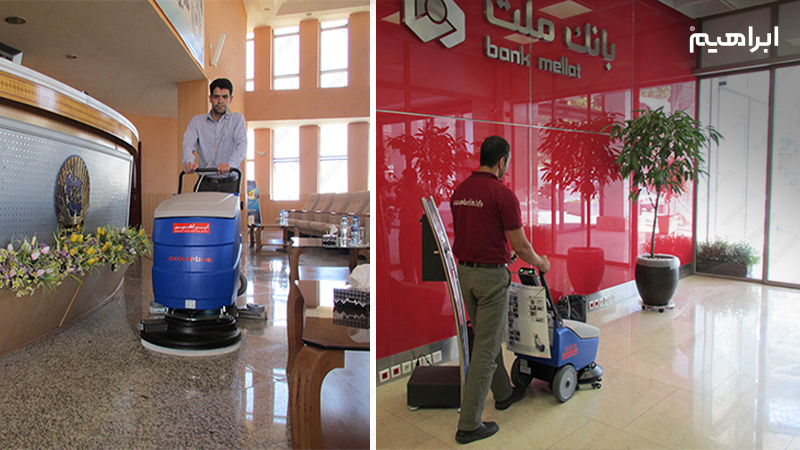 اسکرابر در نظافت بانک