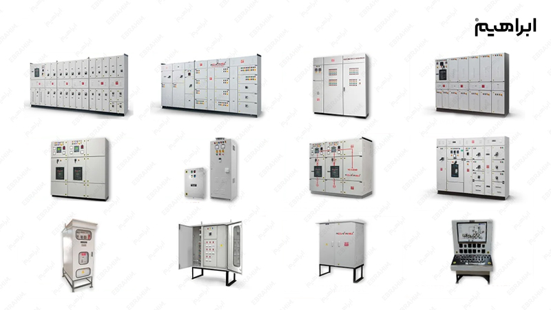 انواع تابلو برق ها