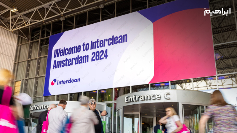 نمایشگاه نظافت Interclean