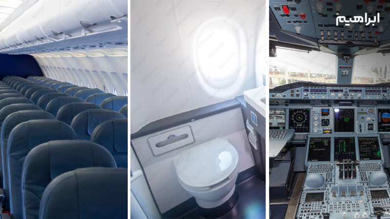 نظافت در هواپیما