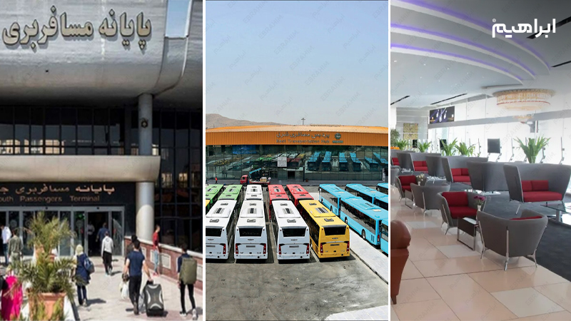 نظافت پایانه مسافربری