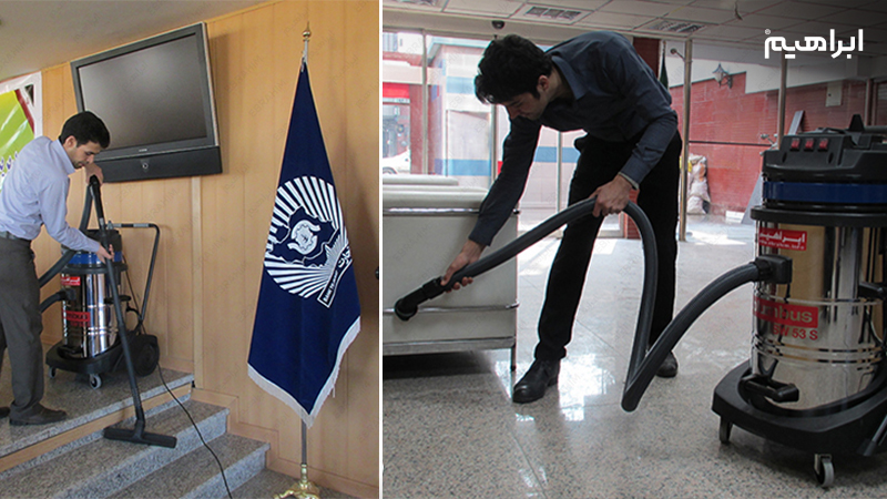 جاروبرقی صنعتی در نظافت بانک