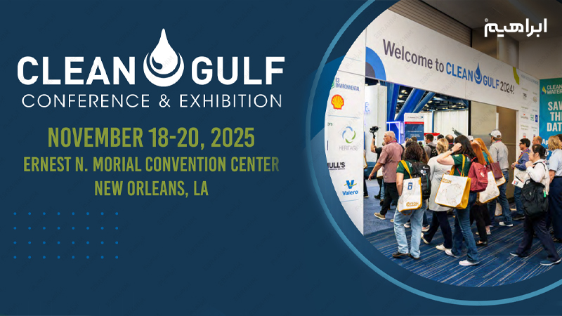 نمایشگاه نظافت صنعتی دبی