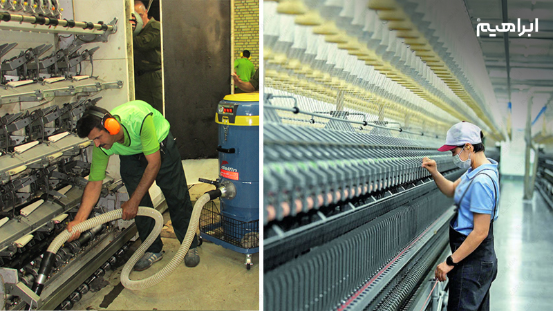 نظافت نساجی