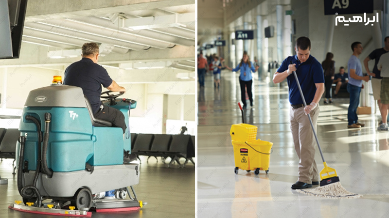 نظافت فرودگاه