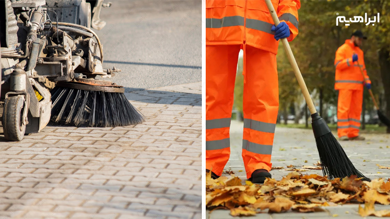 نظافت کوچه و خیابان