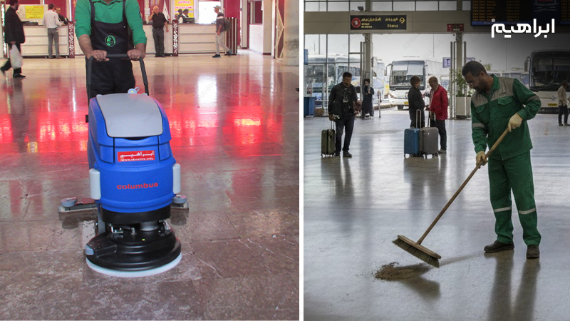 نظافت ترمینال