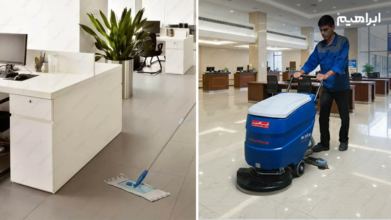 نظافت بانک‌