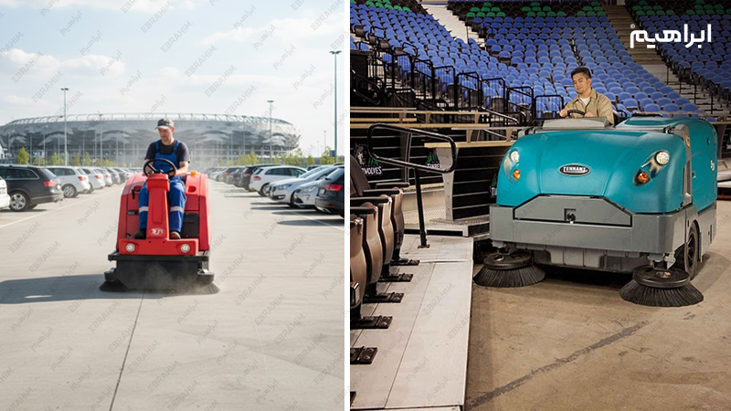 سوییپر در نظافت ورزشگاه