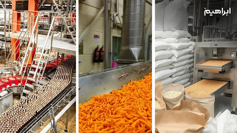 نمایشگاه صنایع غذایی و کشاورزی