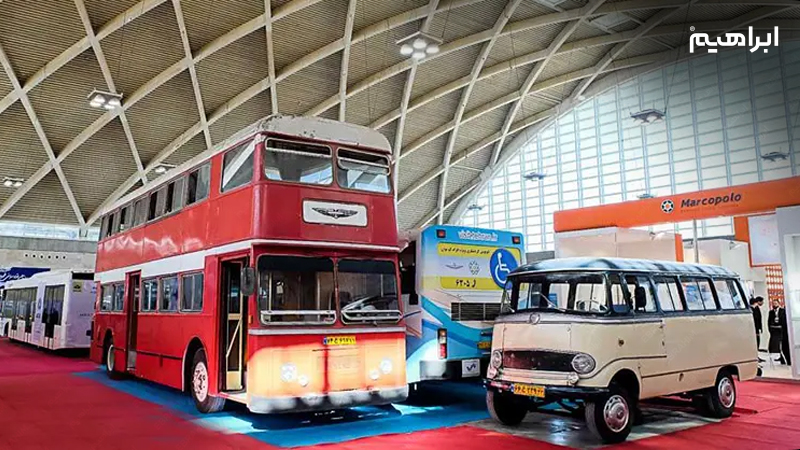 نمایشگاه مدیریت پسماند، بازیافت، حمل و نقل، مدیریت و خدمات شهری