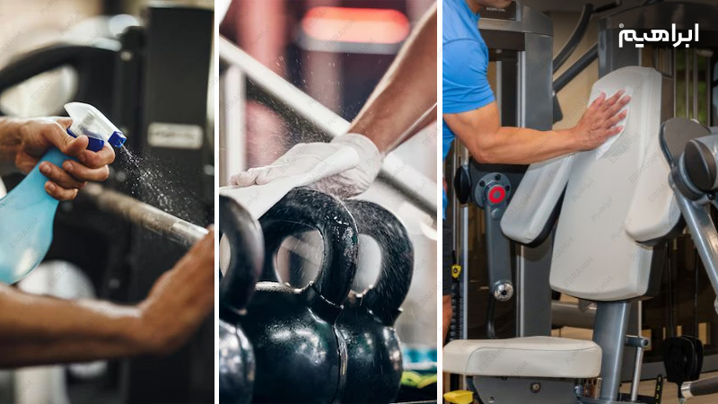 دستورالعمل نظافت تخصصی باشگاه های ورزشی