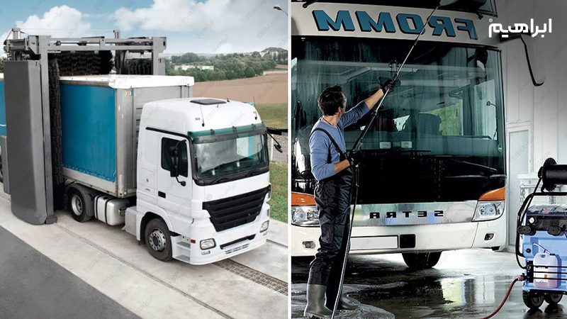 بهترین کارواش برای ماشین سنگین