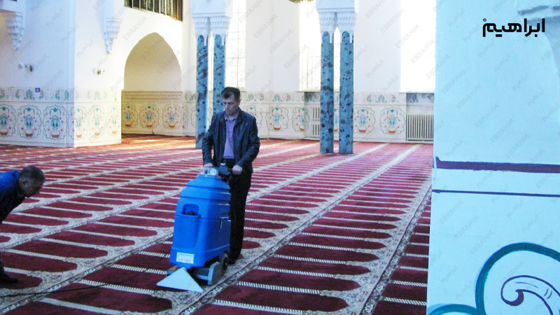نظافت مسجد و اماکن مذهبی