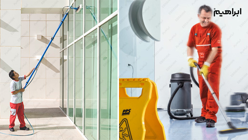 تجهیزات نظافت مکانیزه آپارتمان