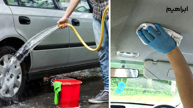 صفرشویی ماشین در خانه