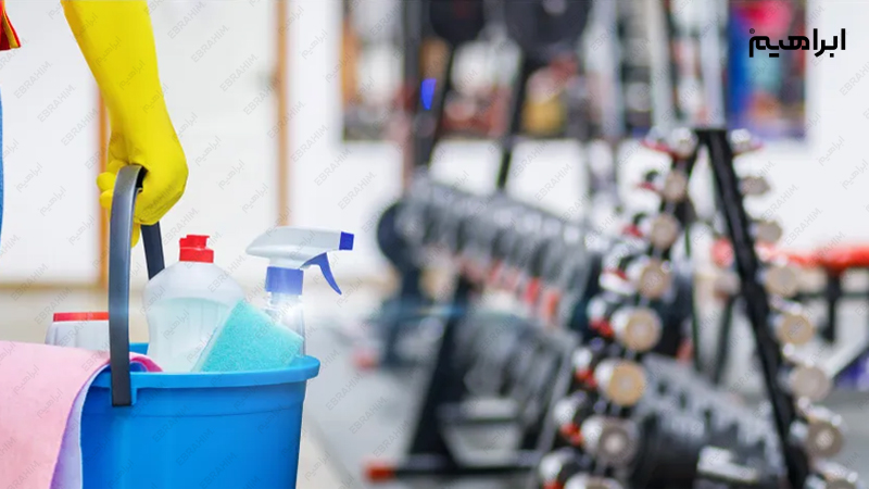 ضدعفونی باشگاه ورزشی