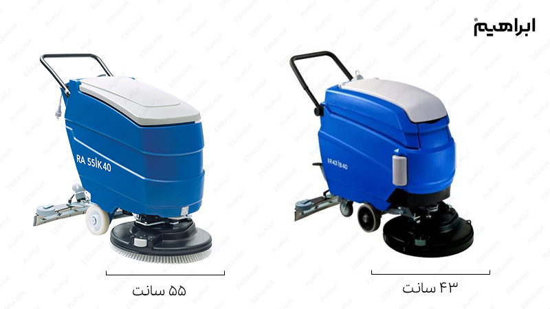 انواع اسکرابر ایرانی