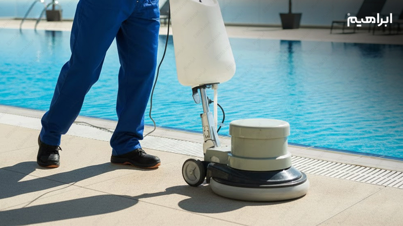 شستشوی استخر