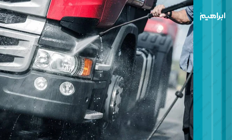 کارواش ماشین سنگین