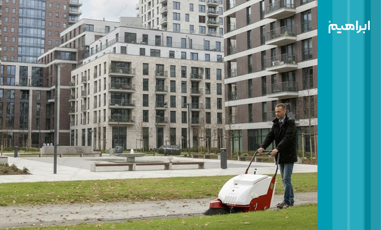 نظافت آپارتمان