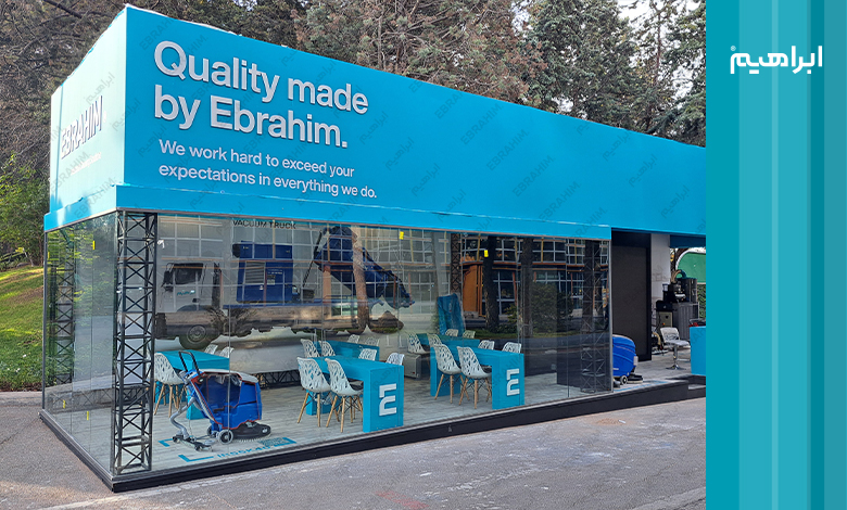 نمایشگاه چاپ و بسته بندی