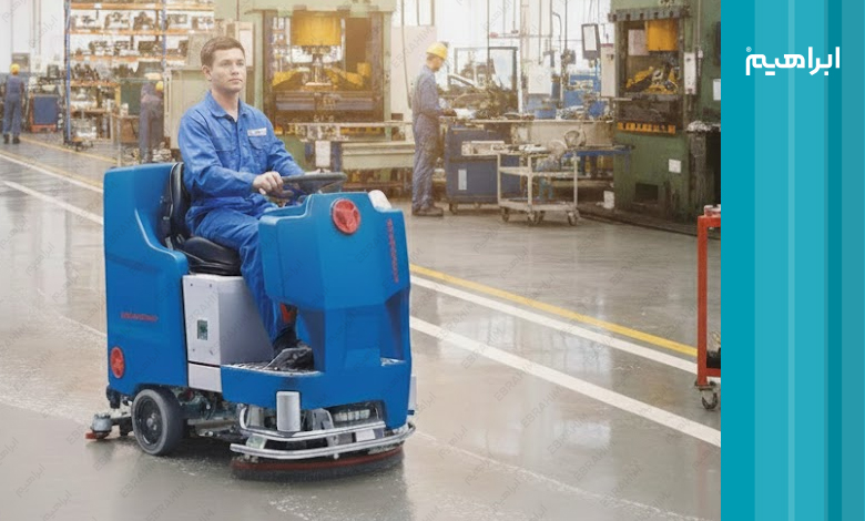 نظافت کارگاه