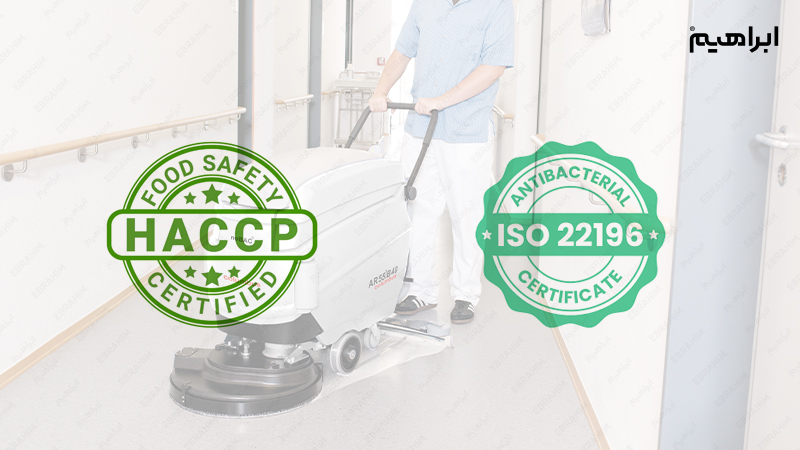 بهترین اسکرابر آنتی‌ باکتریال