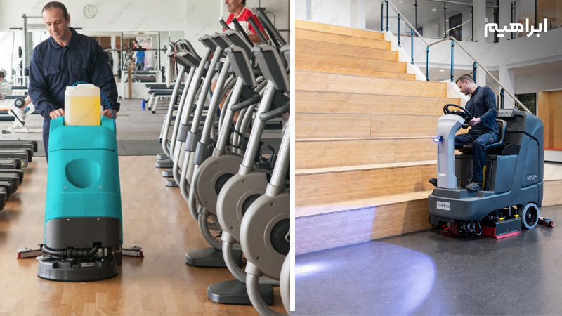 تجهیزات نظافت و ضدعفونی باشگاه ورزشی